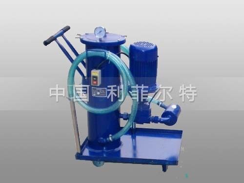 LUC-40精细滤油机-手推式